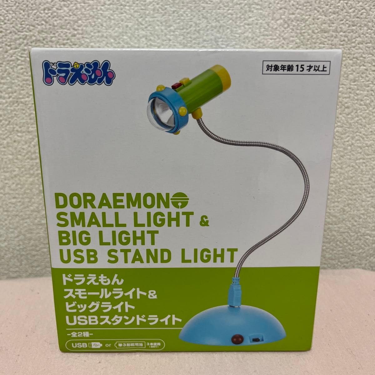 SUREFIRE L1 DIGITAL LUMAMAX 後期＋F05赤フィルター